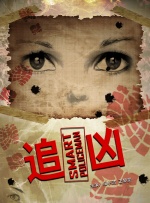 病娇图片